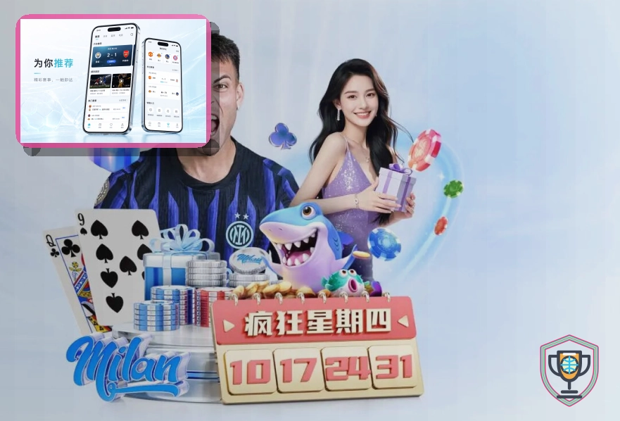 关于提现前核对的开云安全说明
